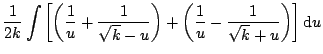 $\displaystyle \frac{1}{2k} \int \left[ \left( \frac{1}{u} + \frac{1}{\sqrt{k}-u} \right) + \left(\frac{1}{u} - \frac{1}{\sqrt{k}+u}\right) \right] \textrm{d}u$